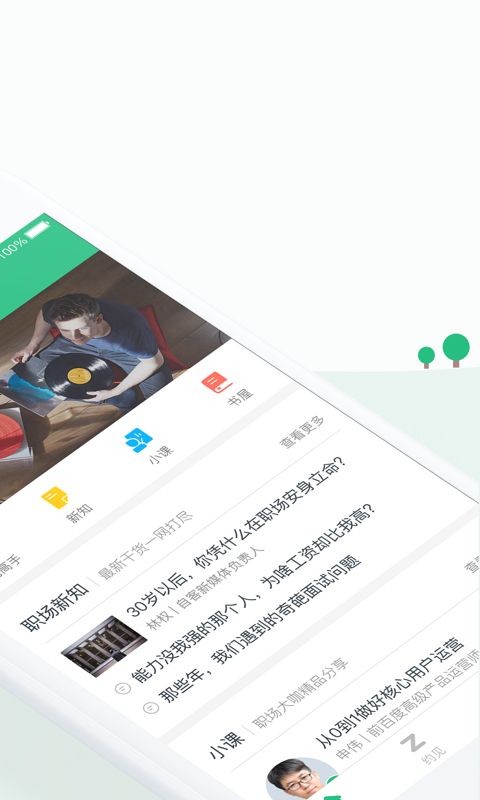 自客_图片2