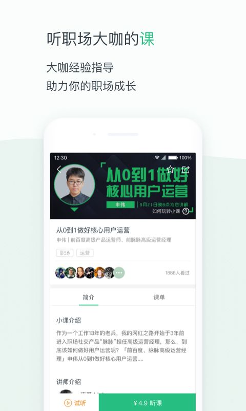 自客_图片4