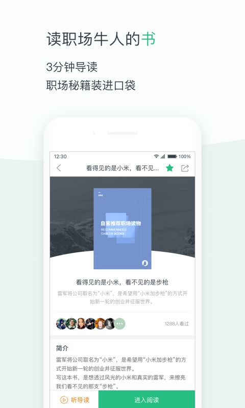 自客_图片5