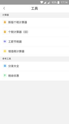 快账_图片1