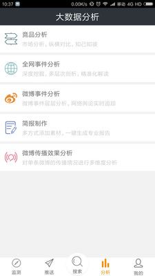 微热点_图片2