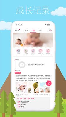妈妈去哪儿_图片1