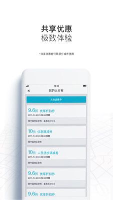 uber_图片4