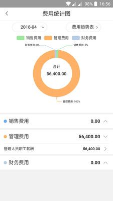 快账_图片2