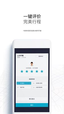 uber_图片5