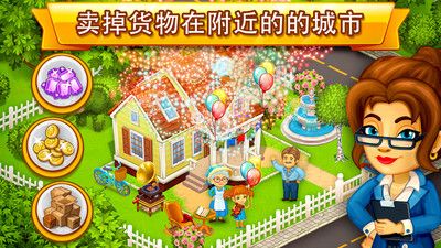 动画城市_图片3