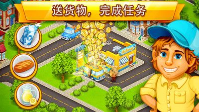 动画城市_图片4