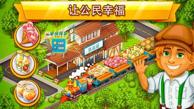 动画城市_图片2