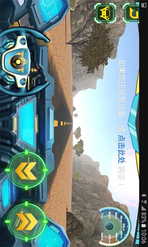车车总动员_图片2