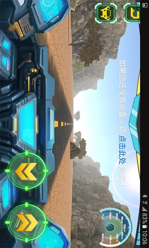 车车总动员_图片3
