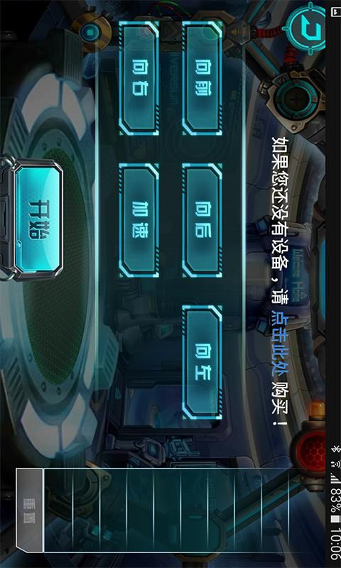 车车总动员_图片4