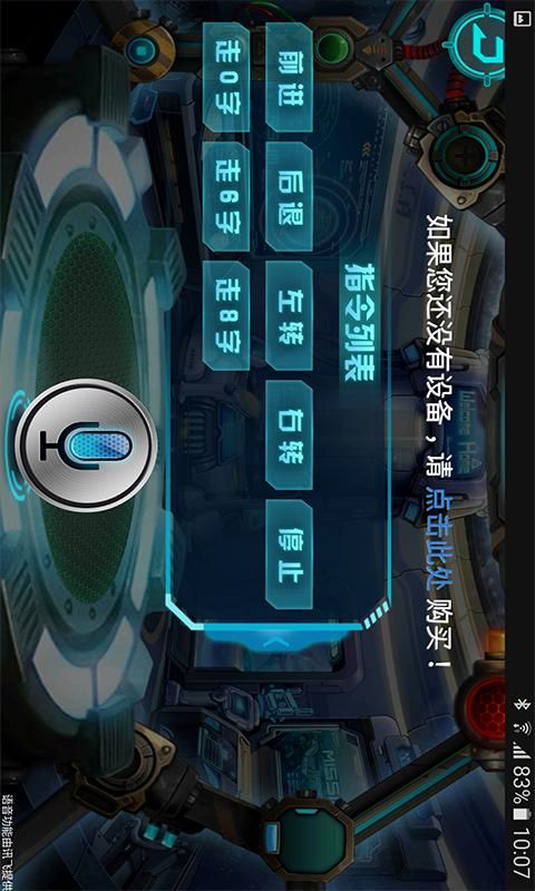 车车总动员_图片5