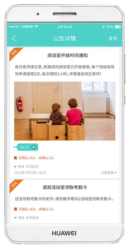 成长相册_图片3