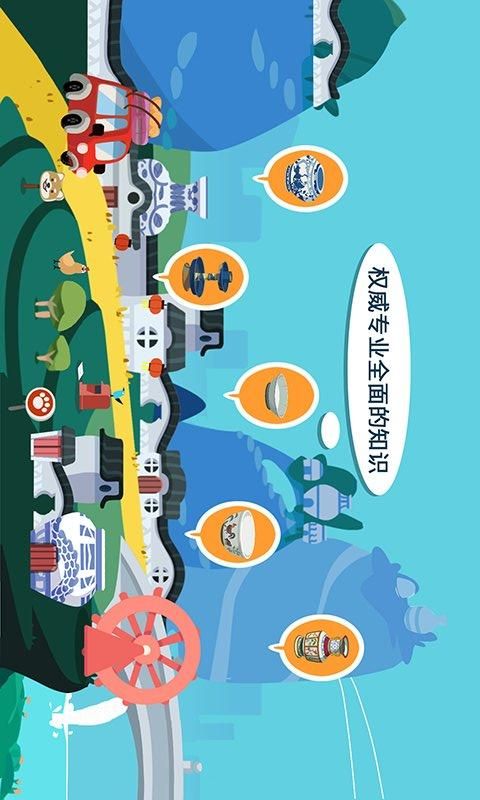 瓷器小镇_图片2