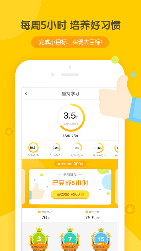 多纳外教学堂_图片2