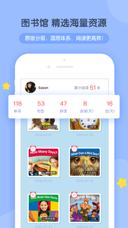 多纳外教学堂_图片3
