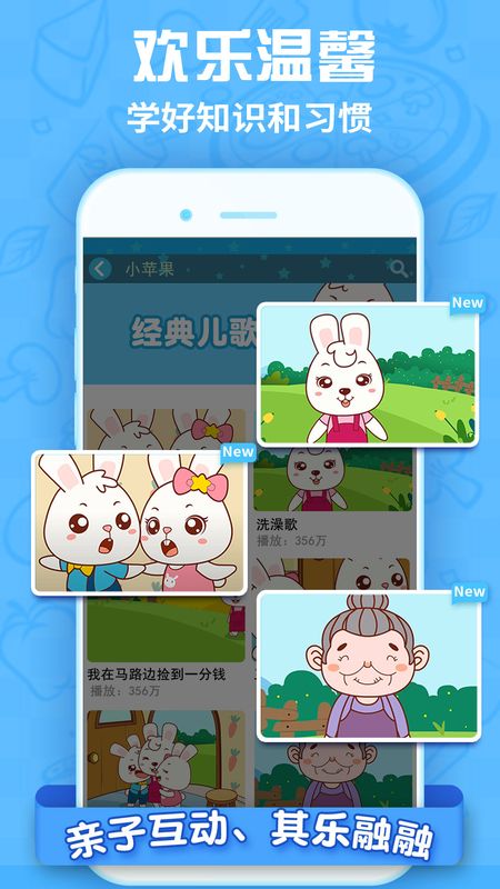 儿歌乖乖_图片2