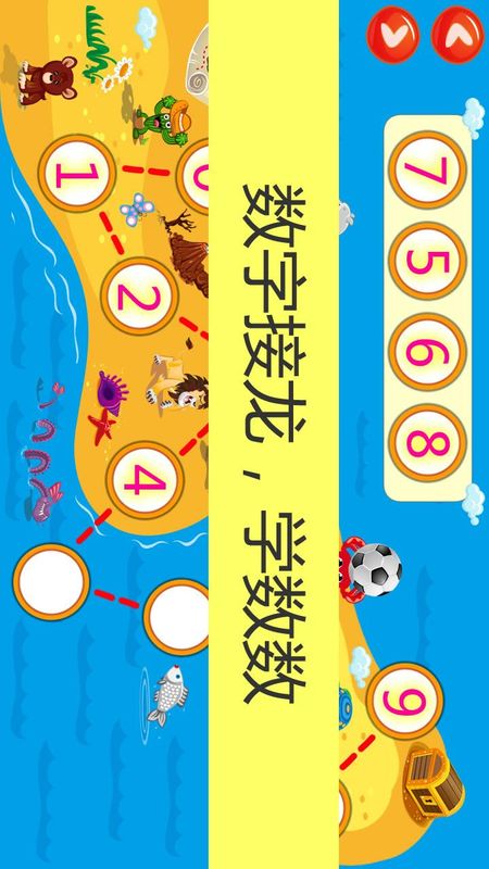 儿童学加法app下载-儿童学加法下载 v1.6-咕咕猪