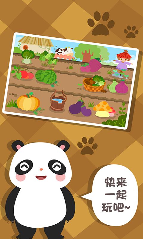 儿童游戏捉迷藏_图片5