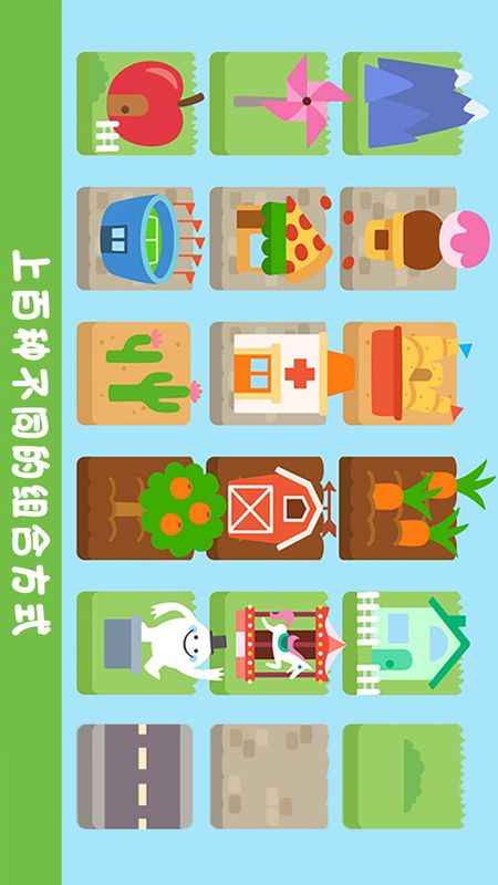 故事城_图片2