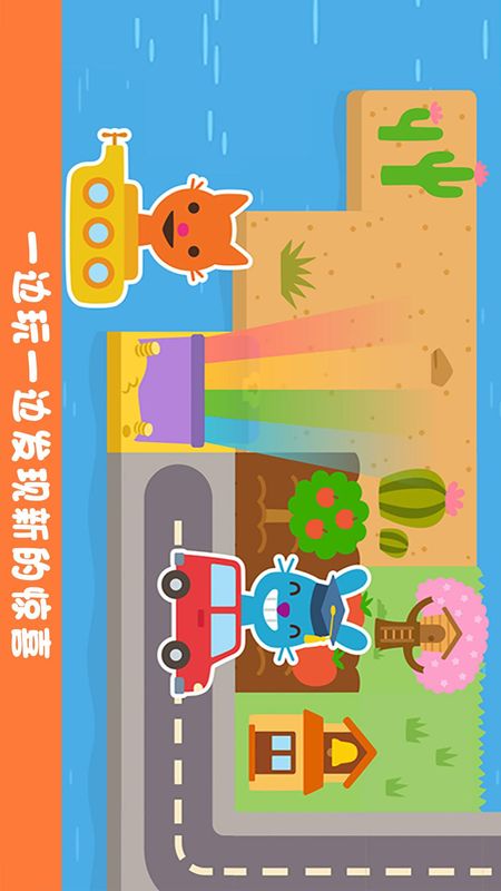 故事城_图片3