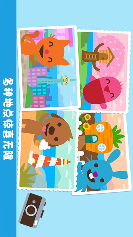 故事城_图片5