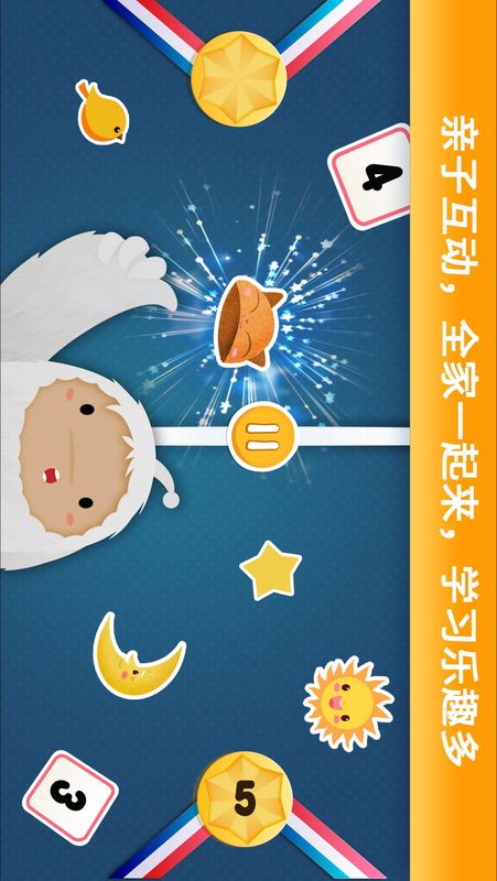 汉字王国_图片5