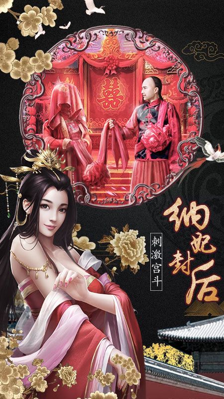 皇上快点_图片3