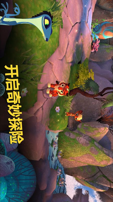 虎兄豹弟_图片2