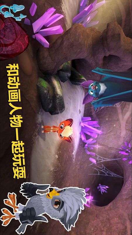 虎兄豹弟_图片4