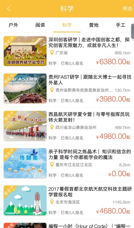 乐宝亲子_图片2