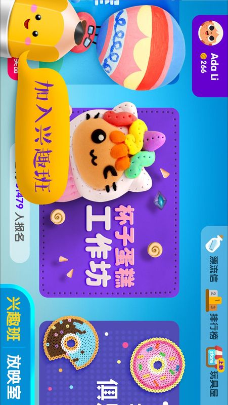 铅笔岛_图片1