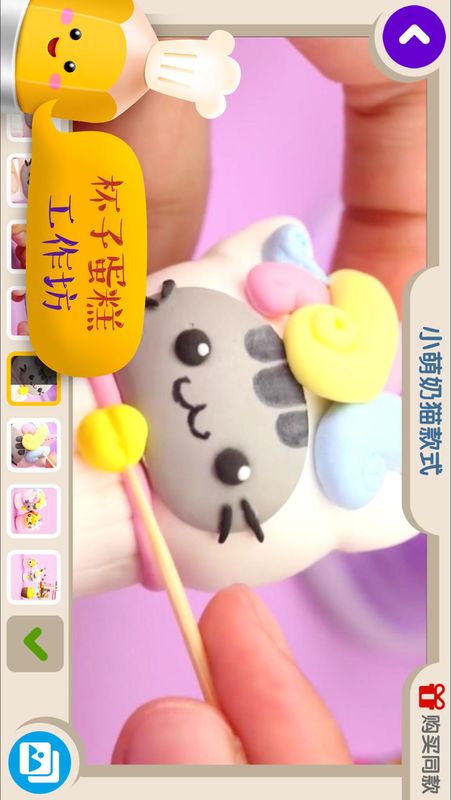 铅笔岛_图片2