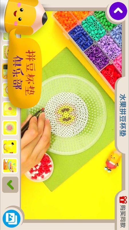 铅笔岛_图片4
