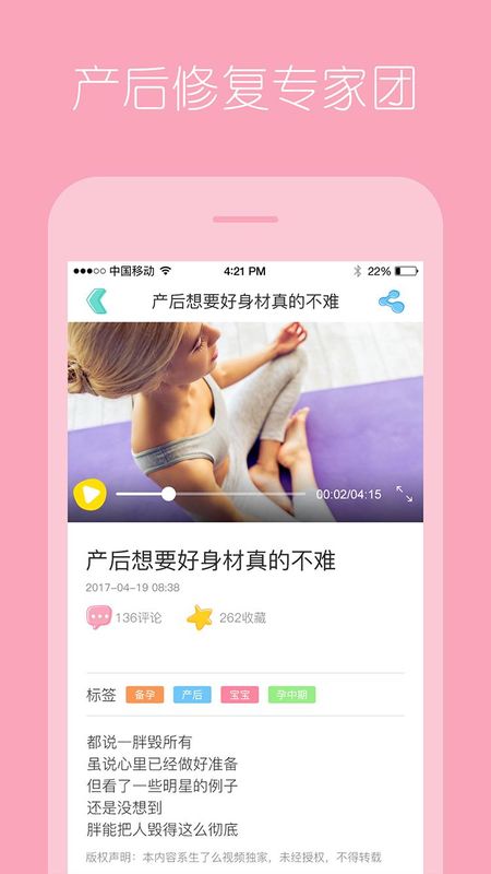 生了么_图片2