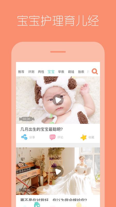 生了么_图片3