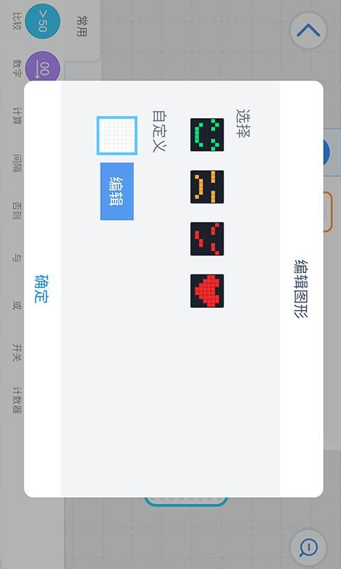 神经元_图片3