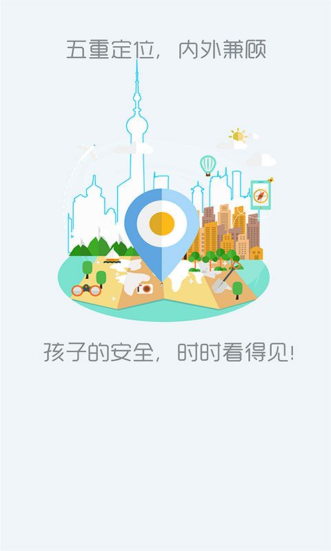 泰拉星环_图片1