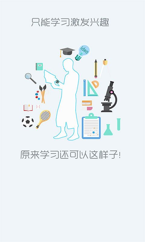 泰拉星环_图片2