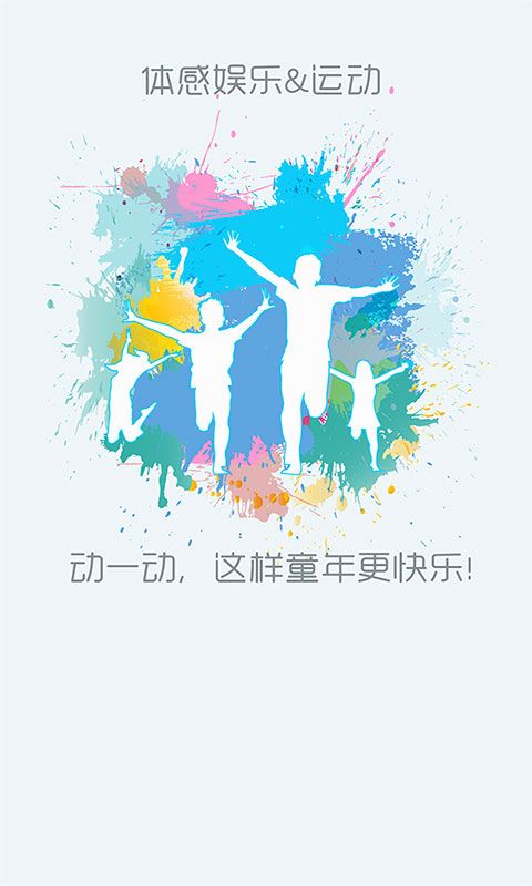 泰拉星环_图片3