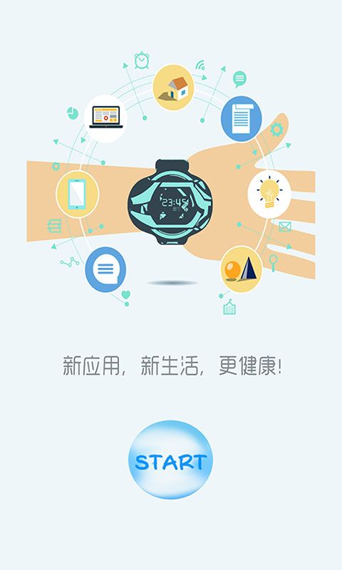 泰拉星环_图片4