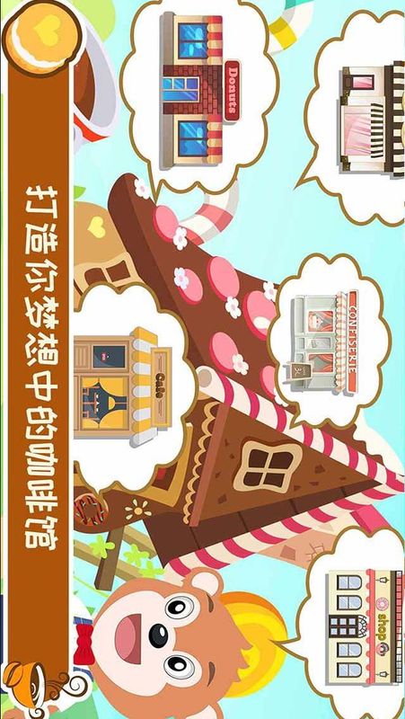 甜品咖啡店_图片1
