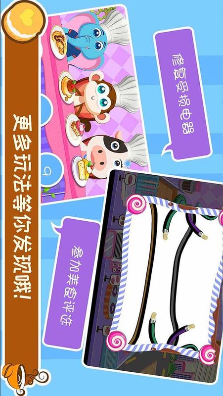 甜品咖啡店_图片5