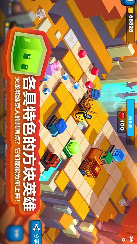 玩具拼拼乐_图片3