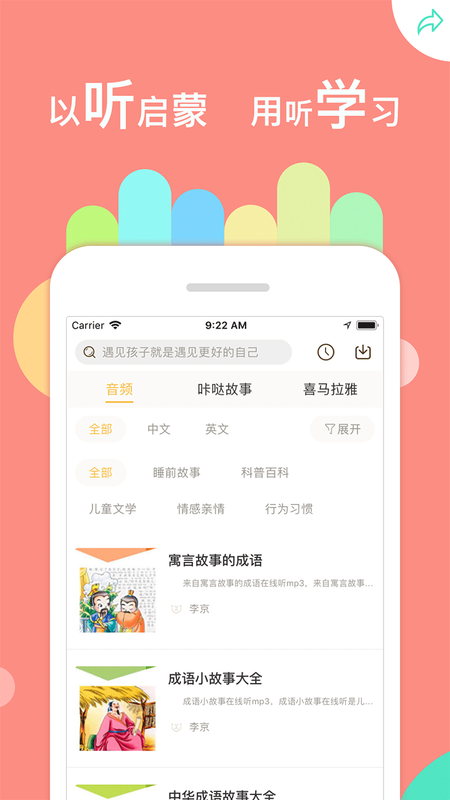 微校网_图片4