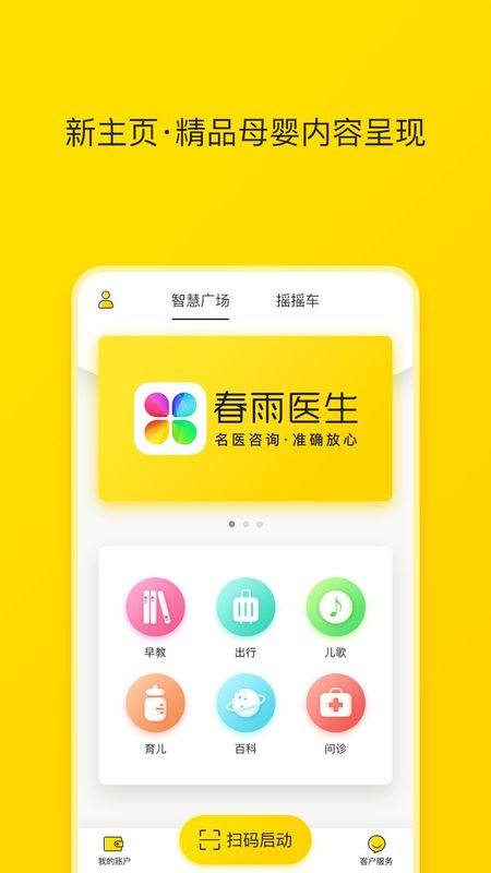 小骑手_图片1