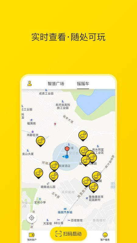 小骑手_图片3