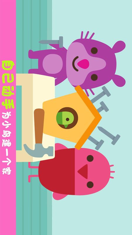 小小伙伴_图片2