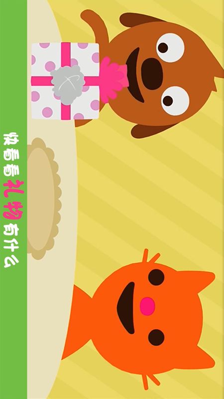 小小伙伴_图片4