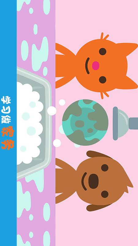 小小伙伴_图片5
